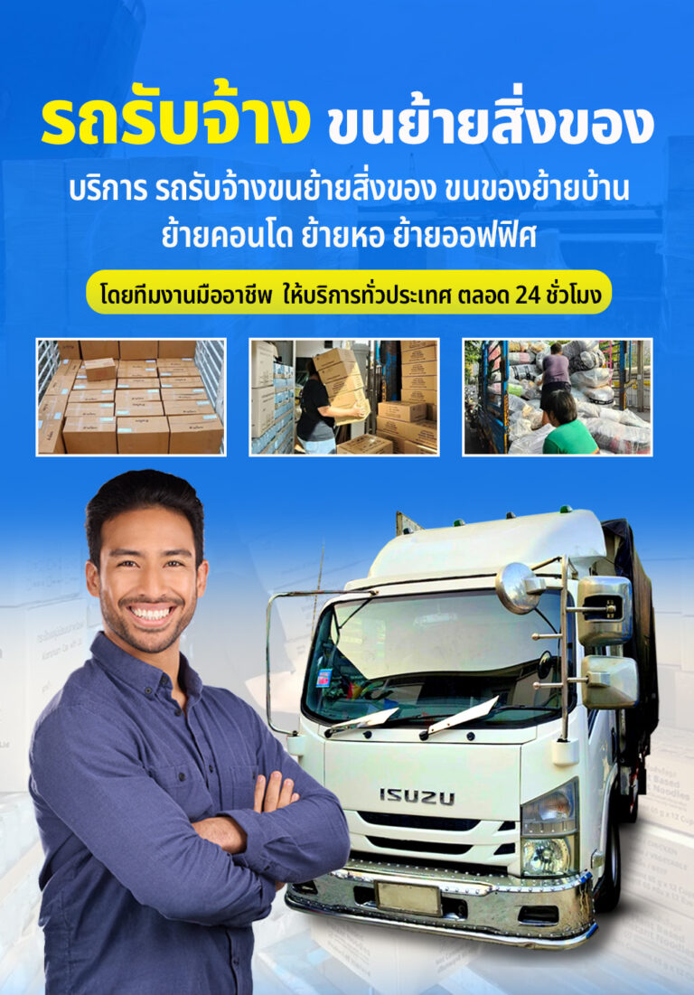 ปกเว็บ ตั้ง 0